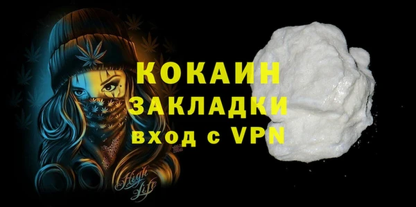 MDMA Premium VHQ Верея